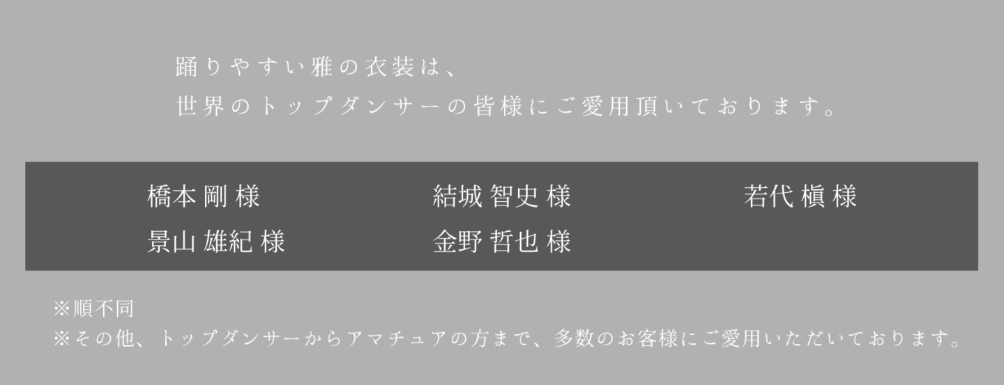 スポンサー紹介